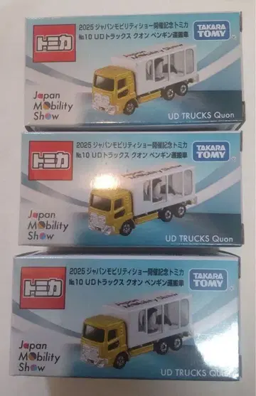 토미카 재팬 모빌리티 쇼 2025 펭귄 운반자