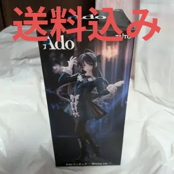 라운드원 한정판 Ado 피규어 winterver