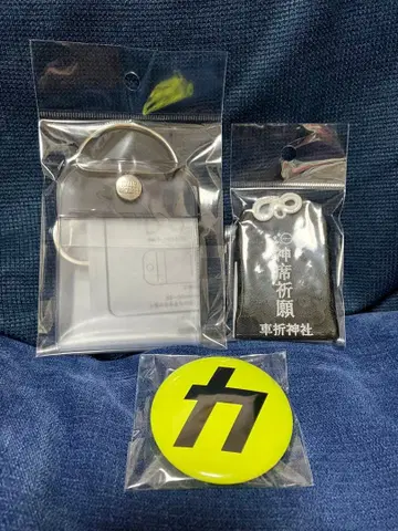 [ 미사용품 ] 온고지신 최초 한정 캔뱃지 캔뱃지 홀더 신석기원 부적