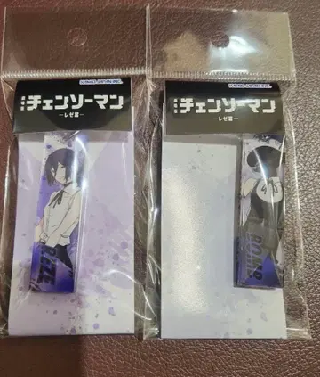 선착순! 체인소 맨 레제 편 아크릴 스틱 키링 레제