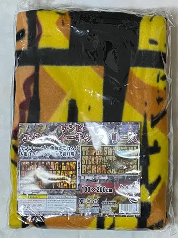 ONEPIECE 트라팔가 로 플리스 담요