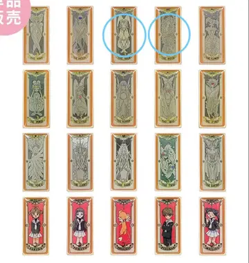 카드캡터 사쿠라 크로우 카드 핀즈 2개 세트