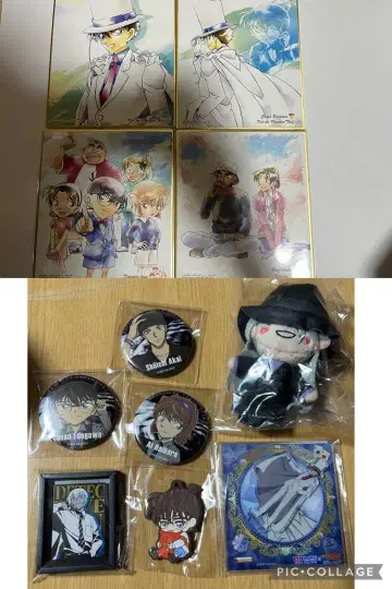 명탐정 코난 진 마스코트 외 묶음 판매