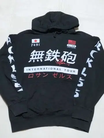 Young and Reckless 인터내셔널 투어 후드티 셔츠