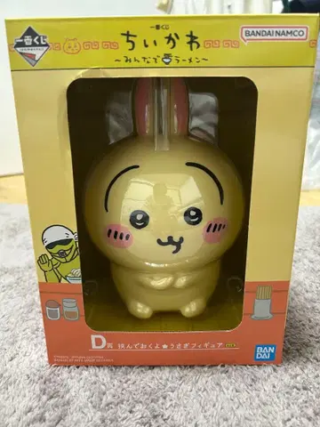 치이카와 제일복권 d상