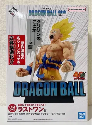 제일복권 드래곤볼 40th 그 라스트 원상 피규어