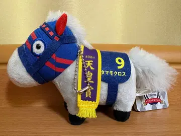 서러브레드 컬렉션 마스코트 볼체인 4 타마모 크로스