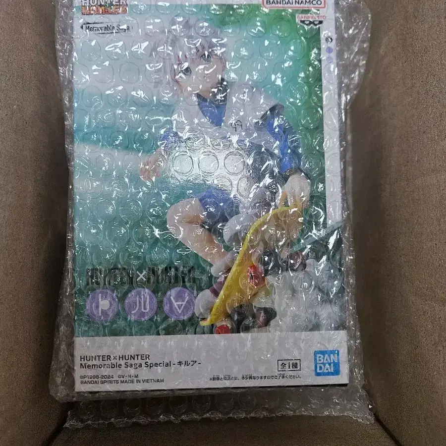 Hunter x Hunter Killua Banpresto Figure