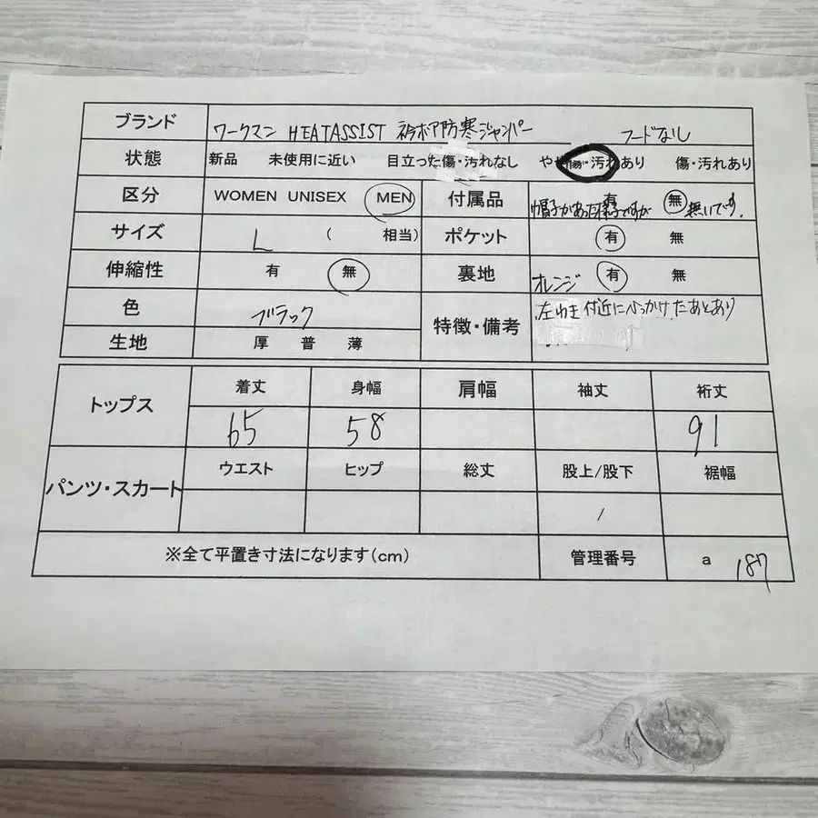 10번째 상품 이미지