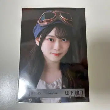 사쿠라자카46 야마시타 시즈키 브로마이드