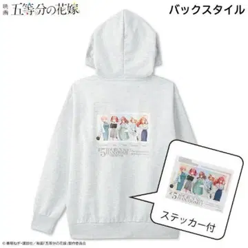 5등분의 신부 스티커 포함 후드티 아베일 콜라보 라이트 그레이 M-L