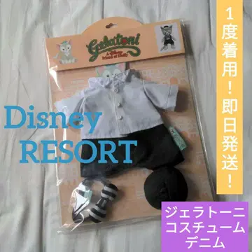 [ 한 번 착용! ] Disney 젤라토니 코스튬 데님