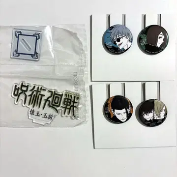 주술회전 제일복권 L상