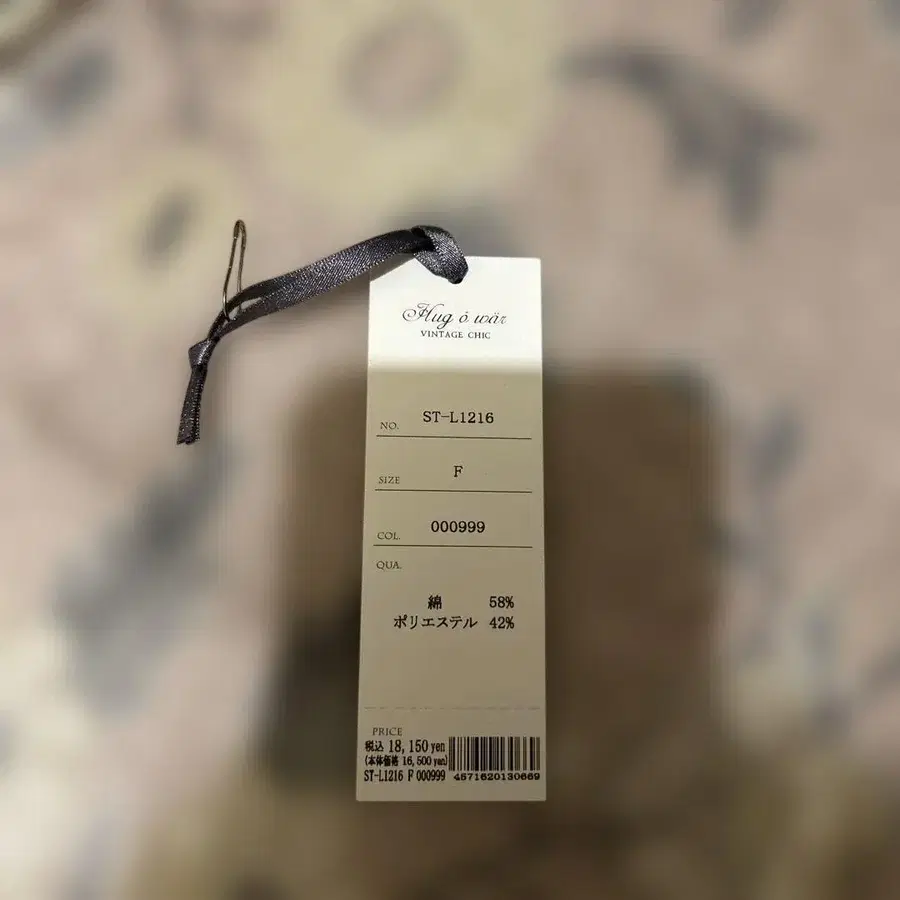 6번째 상품 이미지