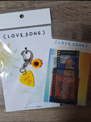 영화 LOVE SONG 피크 키링 스티커 세트