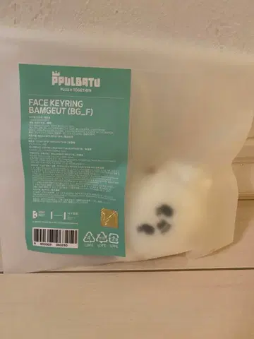 [ 미개봉 새상품 ] TXT 밤구스 페이스 키링 뿔바투