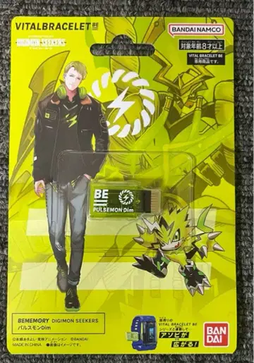 [ 미개봉 ] BEMEMORY DIGIMON SEEKERS 펄스몬Dim