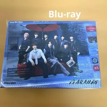 [ 초회반 B ] Snow Man 온고지신 CD+Blu-ray