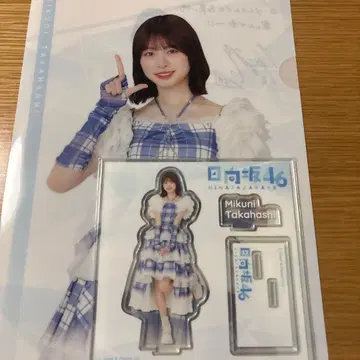 히나타자카46 복권 타카하시 미쿠니세트