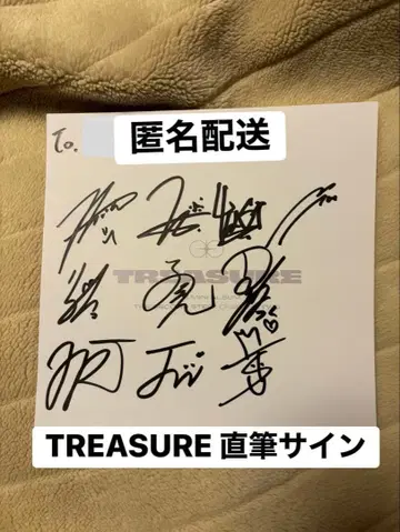 TREASURE 사인 친필 앨범 HELLO 혜택