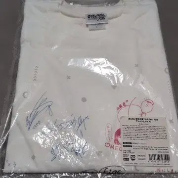 보이지 않는 오빠 키우는 법 Fes.Fine T셔츠 L 사이즈