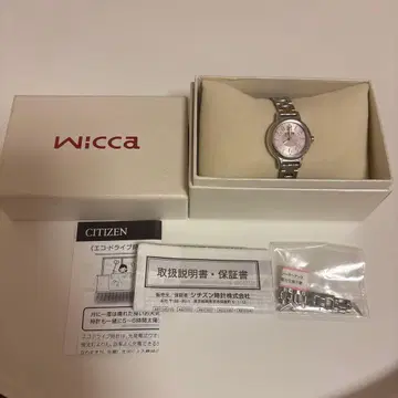 wicca 여성용 전파 솔라 시계 박스 포함