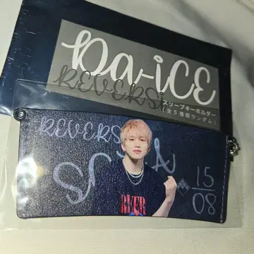 Da-iCE 하나무라 소타 슬리브 키링