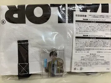TAILOR 오리지널 키링 포함 백