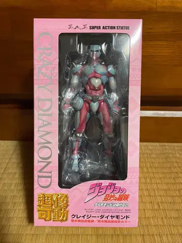 초상 가동 죠죠의 기묘한 모험 4부 크레이지 다이아몬드