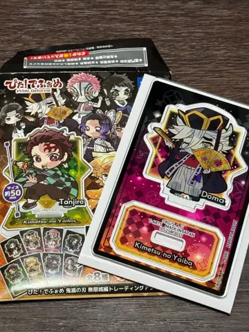 피타!데포메 귀멸의 칼날 무한성편 아크릴 스탠드 도우마