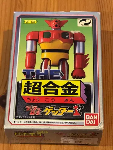 [ 새상품급 ] 반다이 GT-03 초합금 겟타 1