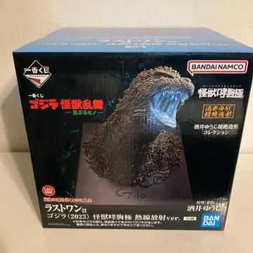 제일복권 고질라 괴수난무 라스트 원상 고질라(2023) 열선 방사