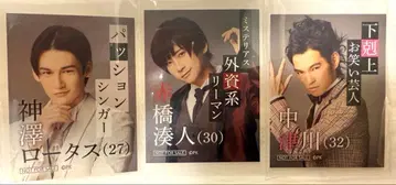 프로젝트 카구야 빨간 다리 아라마키