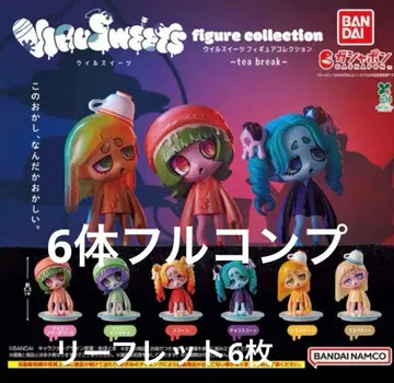 윌스위츠 티 블레이크 6체 세트