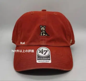 47brand 개 자수 오렌지 캡 야구 모자