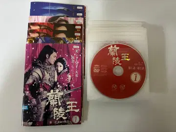 난릉왕 전 23권 세트 전권 드라마