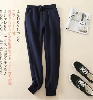 네이비 플리스 조거 팬츠