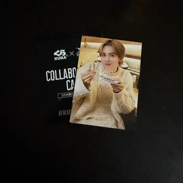 쿠라스시 요시노 호쿠토