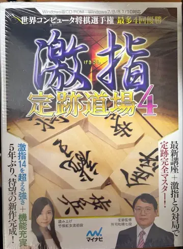 격지 정석 도장 4