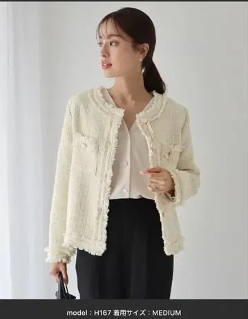 블루이스트 BLUE EAST 펄 버튼 트위드 자켓 노카라