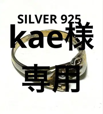 SILVER 925 반지 반지 손가락 약속 프로미스