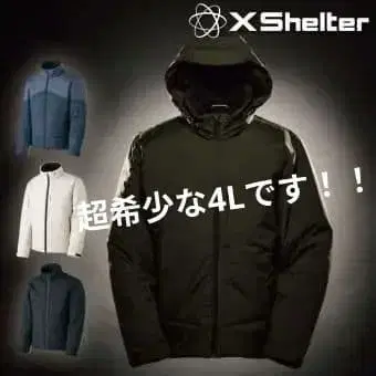 XShelter 후드 부착 자켓 4L 다크 그린