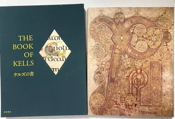대형 도서 켈스의 서