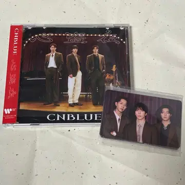 CNBLUE 심도야 일반ver CD 트레이딩 카드