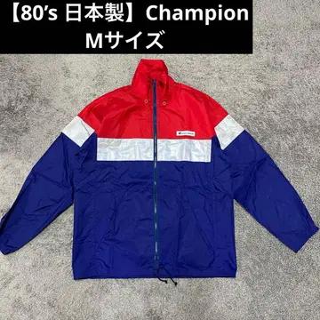 [ 80년대 일본제 ] Champion 나일론 자켓 M 프로덕츠