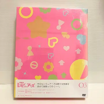 이종족 리뷰어즈 3 [DVD]