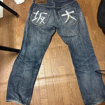 !가격 인하 가능! YAMANE 데님 청바지 34x32