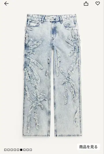 GLENN MARTENS 자수 디자인 스트레이트 데님 X h&m