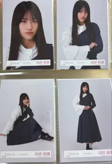 무카이 이토하 BAN MV 의상