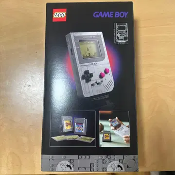 LEGO GAME BOY 미개봉